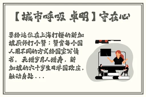 暖暖视频中国在线观看免费完整版